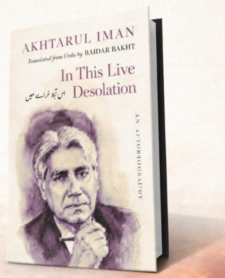 Poetics of dispossession in Akhtarul Iman