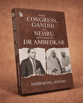 Unpacking a Political Clash: New Book Examines Gandhi-Ambedkar Divide and Its Constitutional Legacy