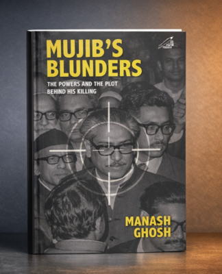 Inside Mujib’s Legacy: New Book Revisits the Fatal Decisions That Shaped Bangladesh’s Destiny