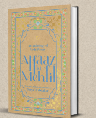A new anthology opens the door to Urdu’s poetic soul
